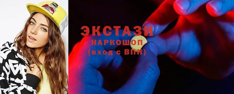 Ecstasy таблы  Электрогорск 