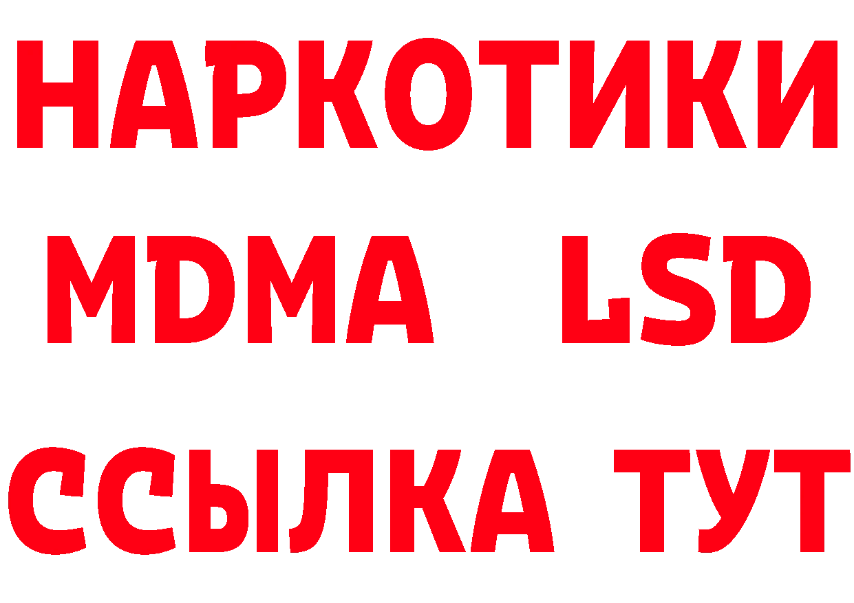 Где купить наркотики? сайты даркнета клад Электрогорск